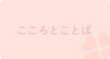 ホームページが新しくなりました♪